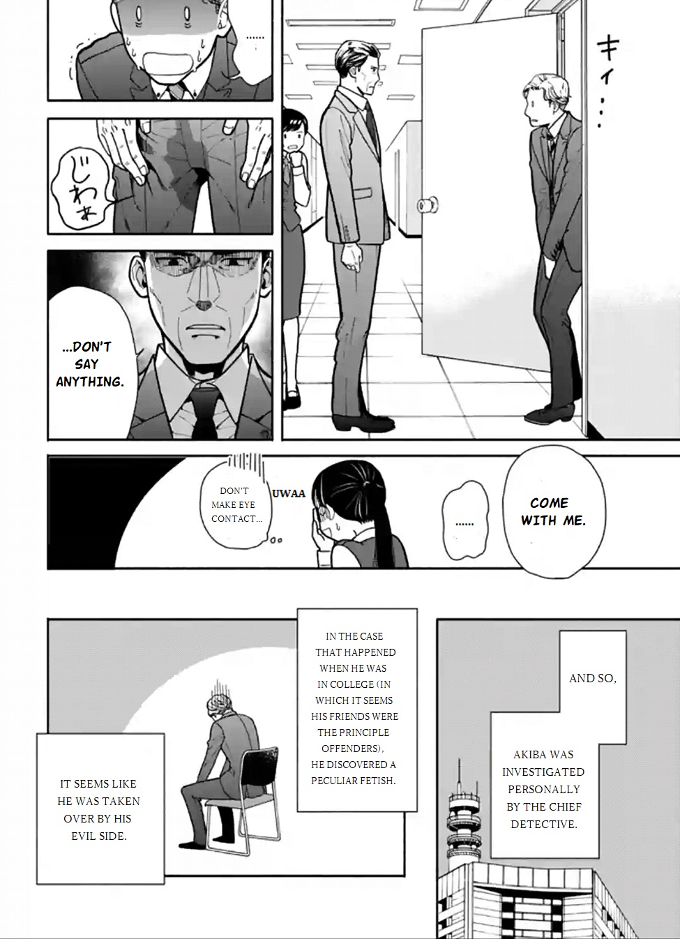 Nomiya Keibuho Wa Yurusanai Chapter 2 #24