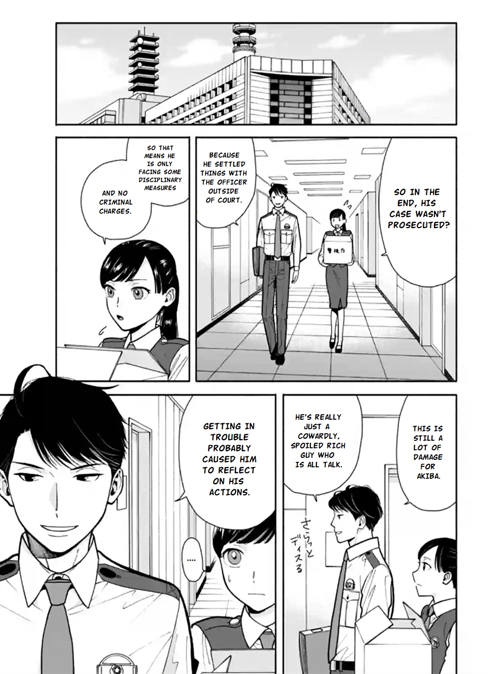 Nomiya Keibuho Wa Yurusanai Chapter 2 #25