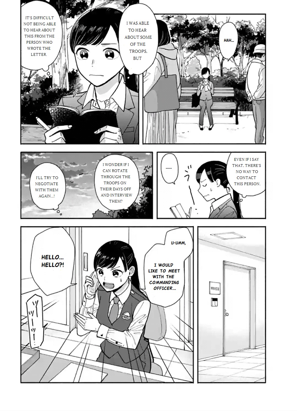 Nomiya Keibuho Wa Yurusanai Chapter 3 #14