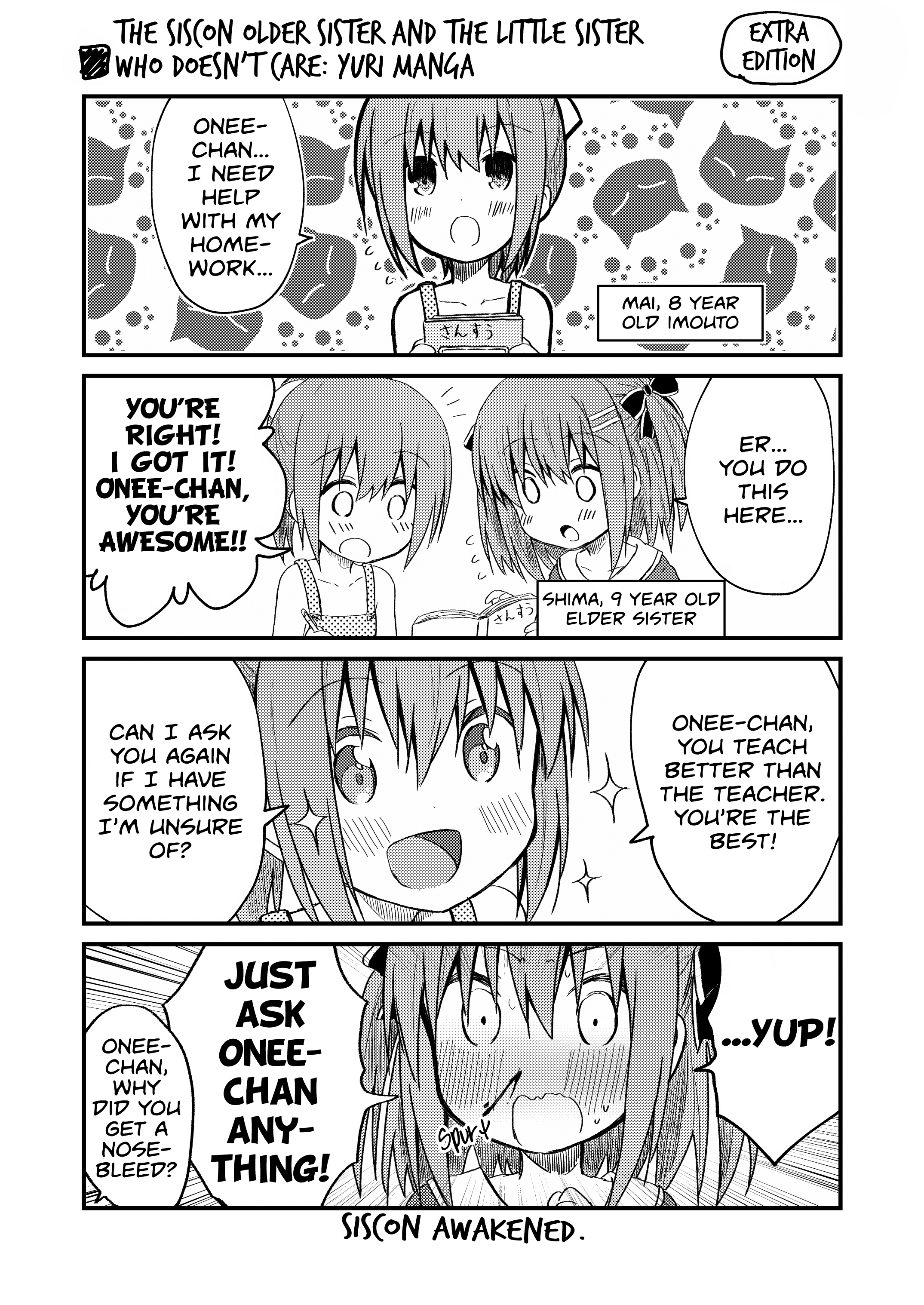 Siscon Onee-Chan To Ki Ni Shinai Imouto No Shimai Yuri Manga Okiba (Webcomic) Chapter 5.5 #1