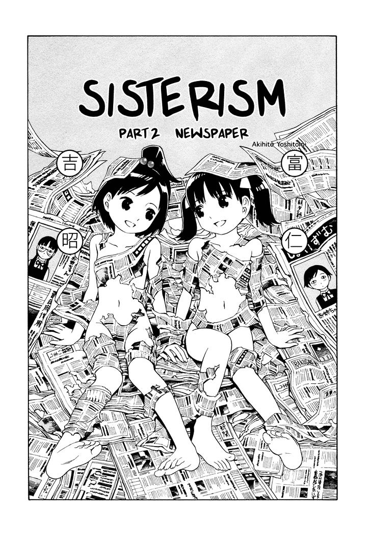 Sisterism Chapter 2 #2