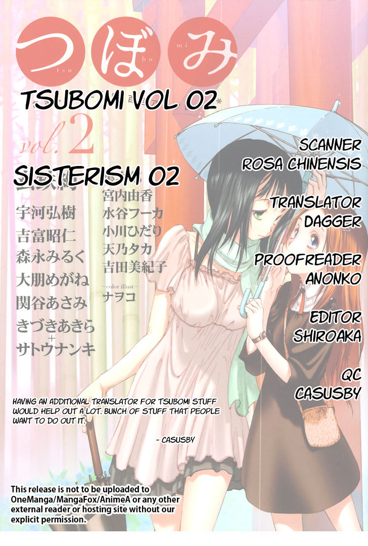 Sisterism Chapter 2 #14