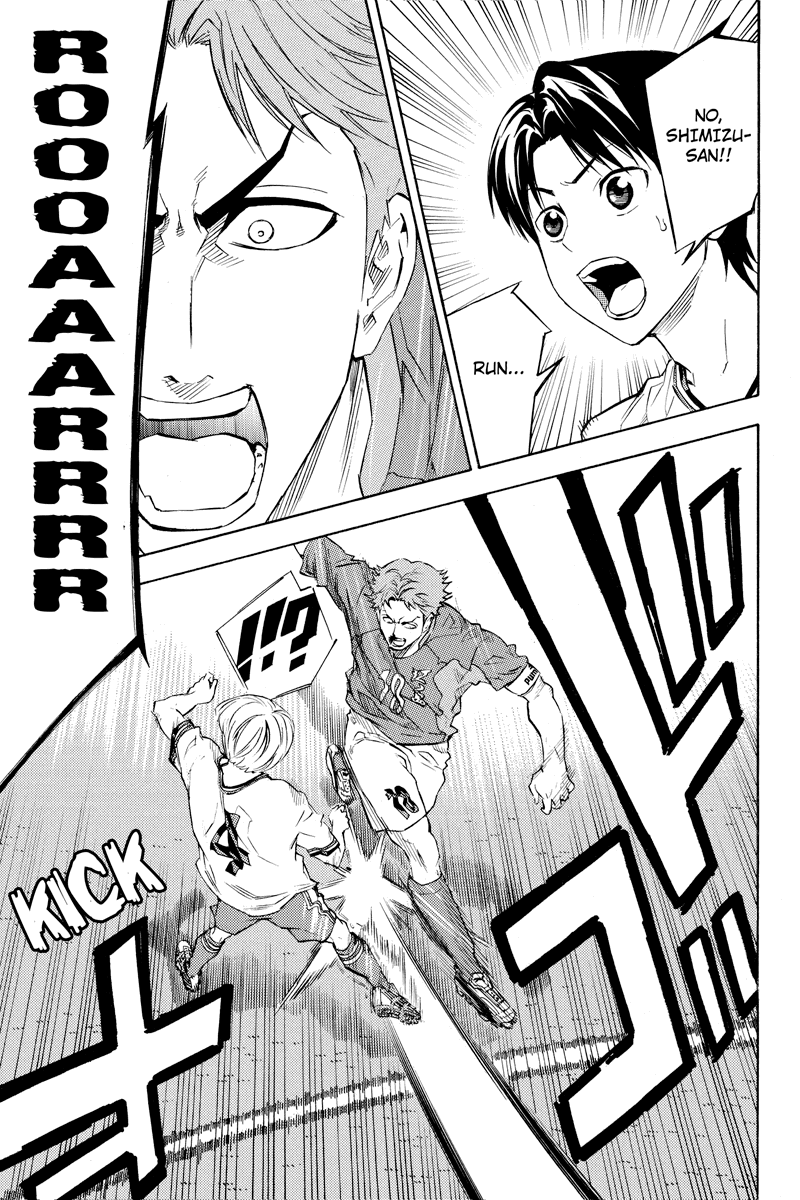 Area No Kishi Gaiden: Enokou Early Days Chapter 8 #9