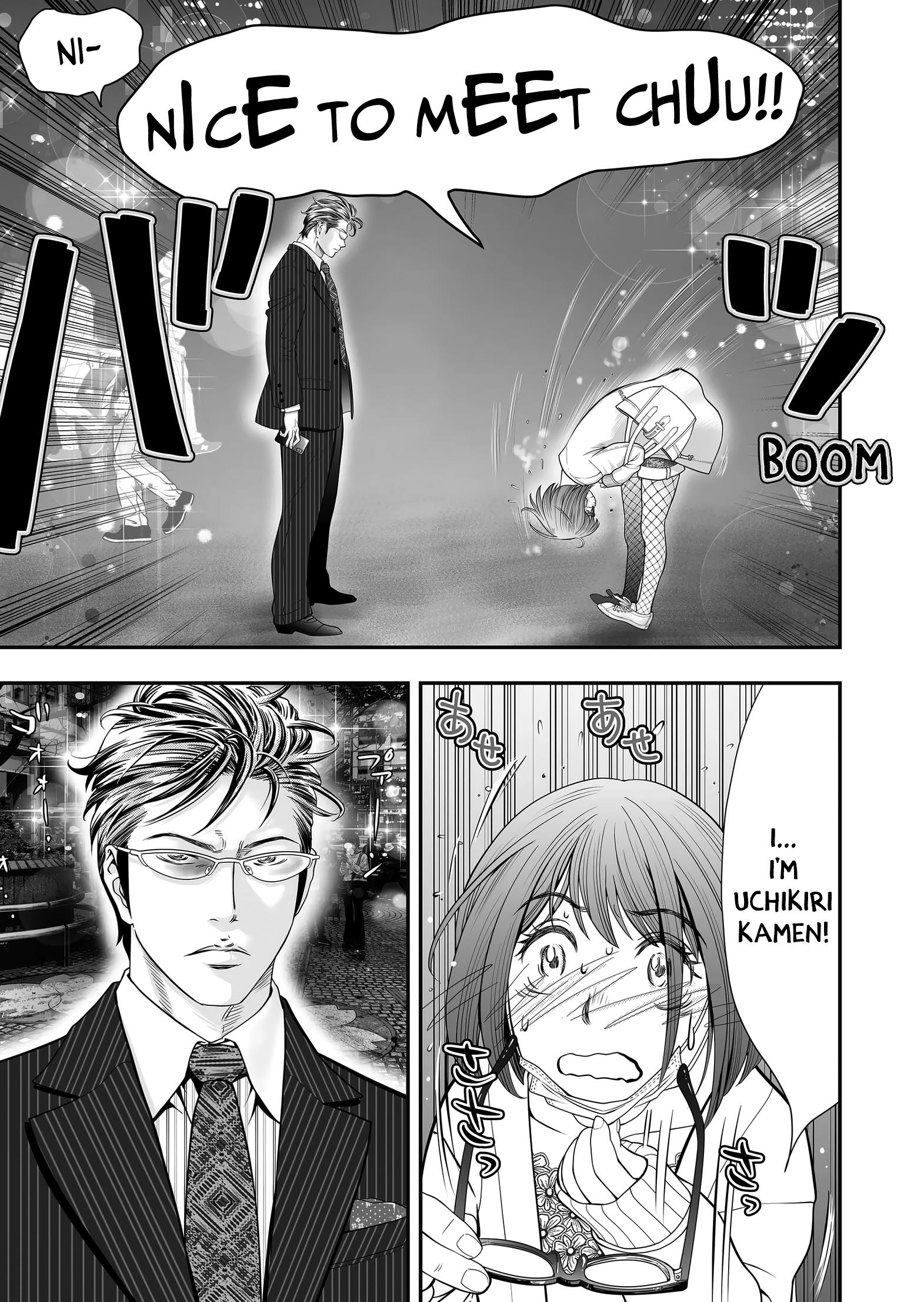 Otoko Wo Yamete Mita - Gan Ni Natta No De Josou Shite Koi Wo Suru Koto Ni Narimashita Chapter 3 #5