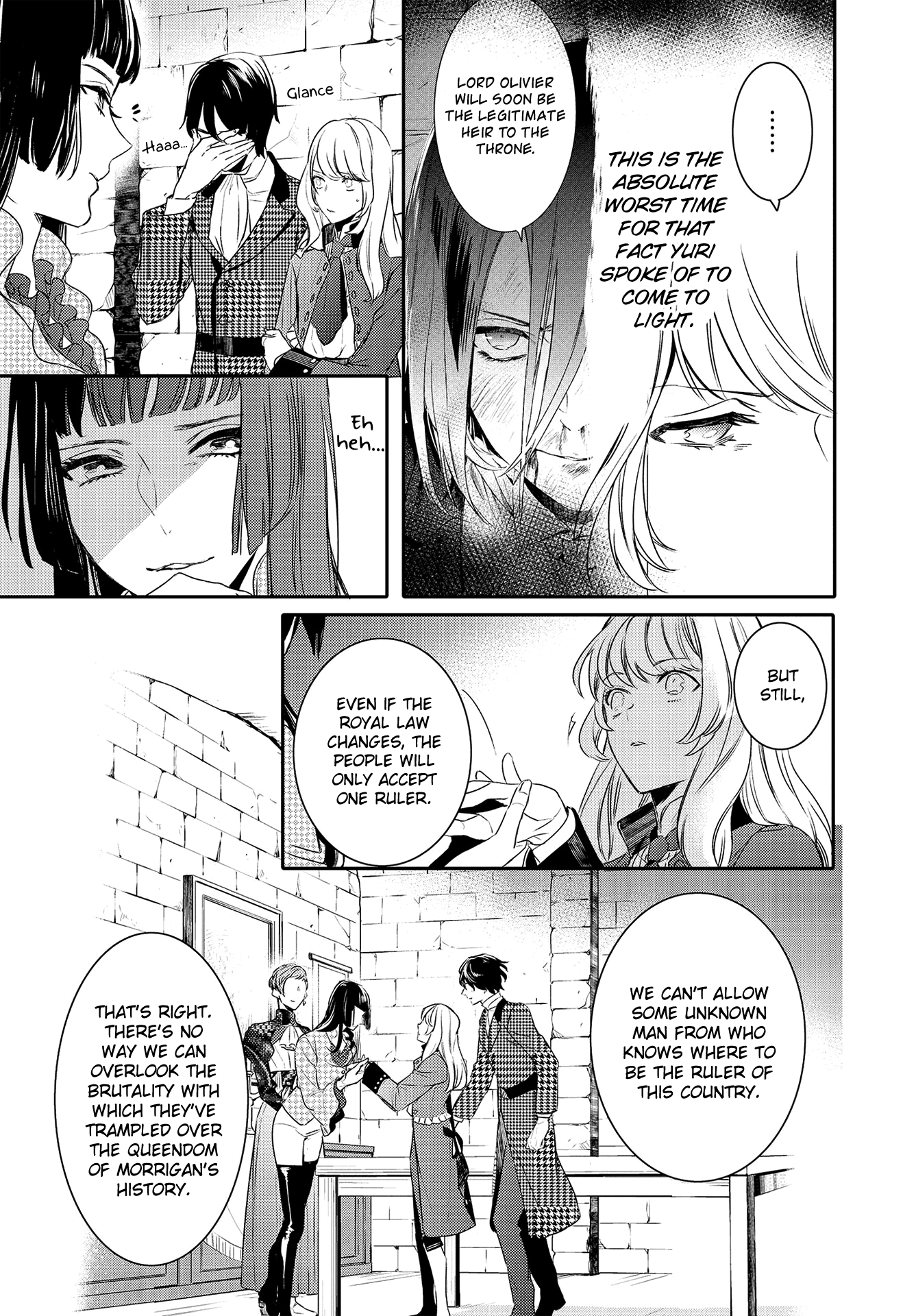 Shounen Oujo (Yukihiro Utako) Chapter 32 #6