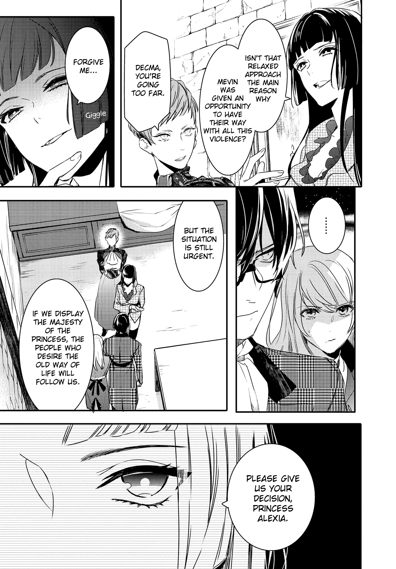 Shounen Oujo (Yukihiro Utako) Chapter 32 #8