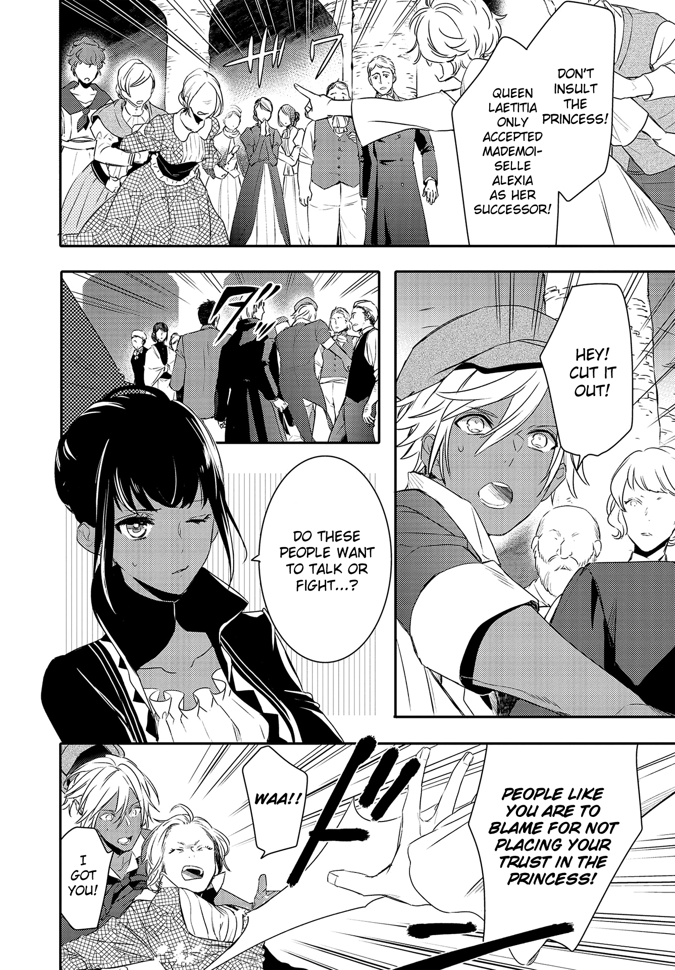 Shounen Oujo (Yukihiro Utako) Chapter 32 #11