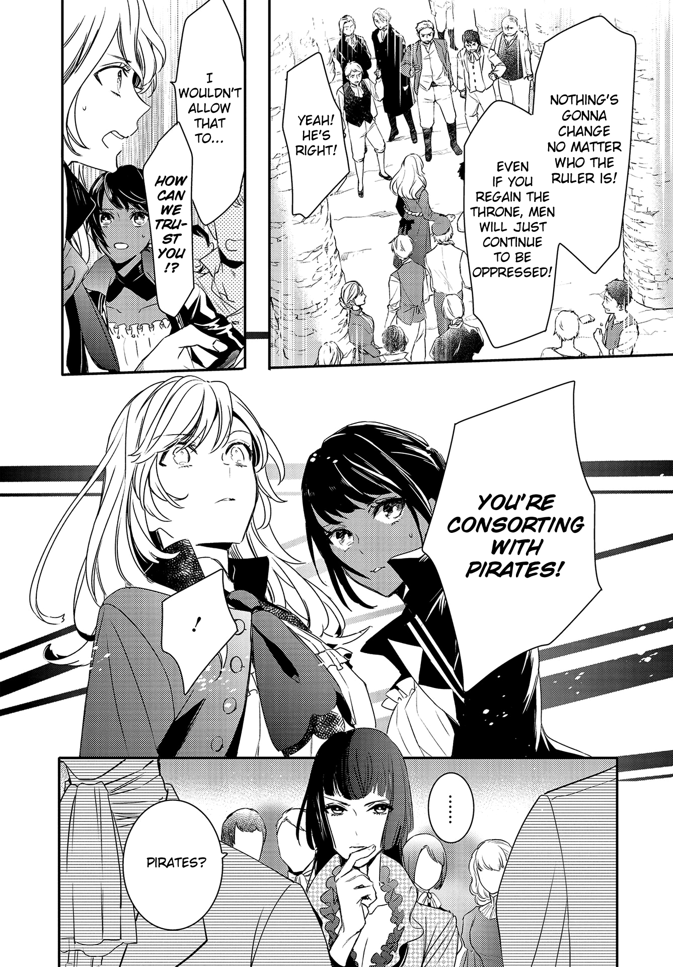 Shounen Oujo (Yukihiro Utako) Chapter 32 #17