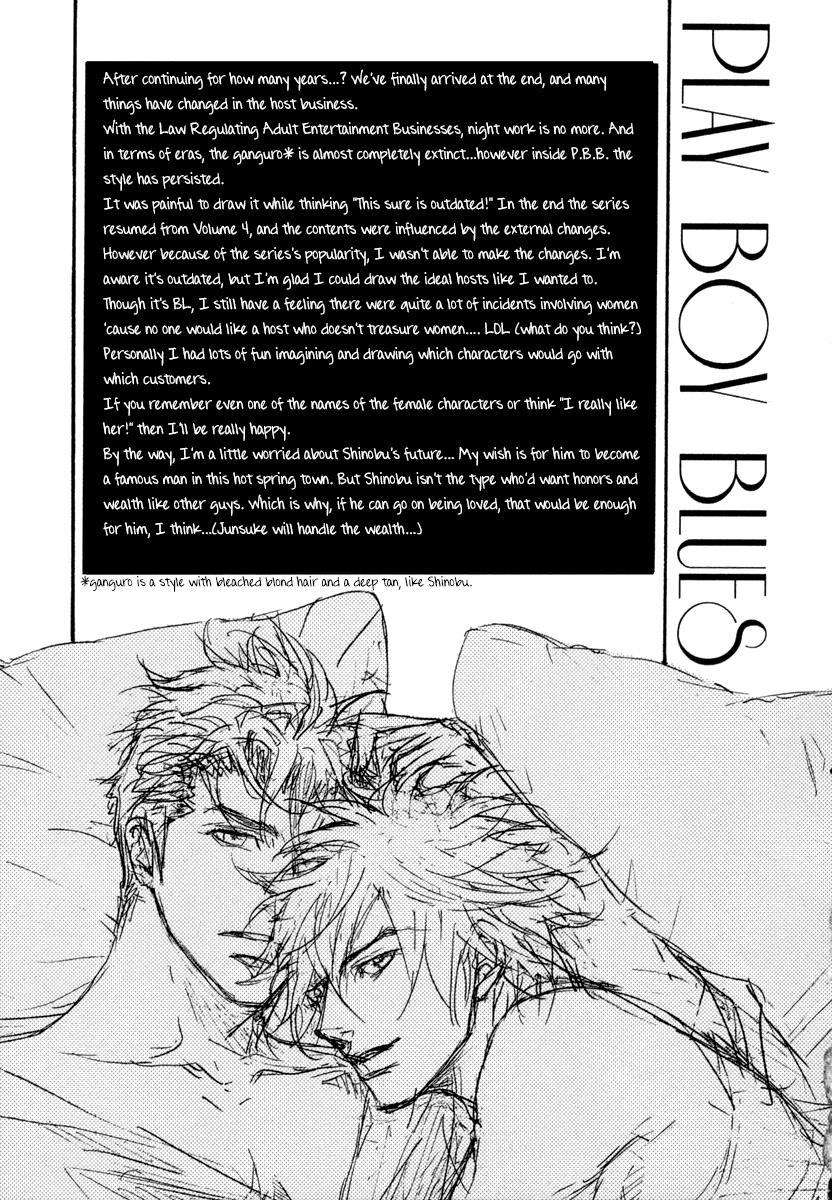 Play Boy Blues Chapter 26.5 #11