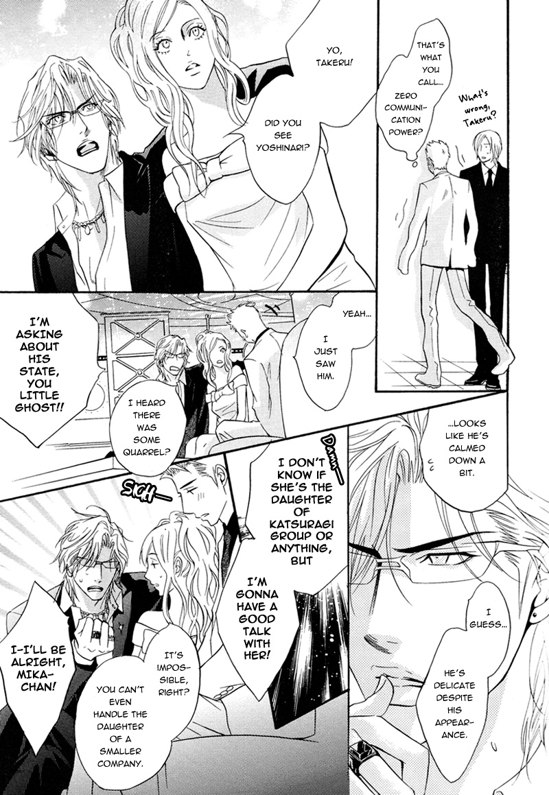 Play Boy Blues Chapter 15 #23