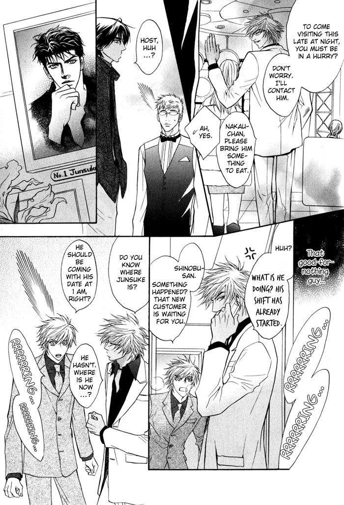 Play Boy Blues Chapter 8 #11