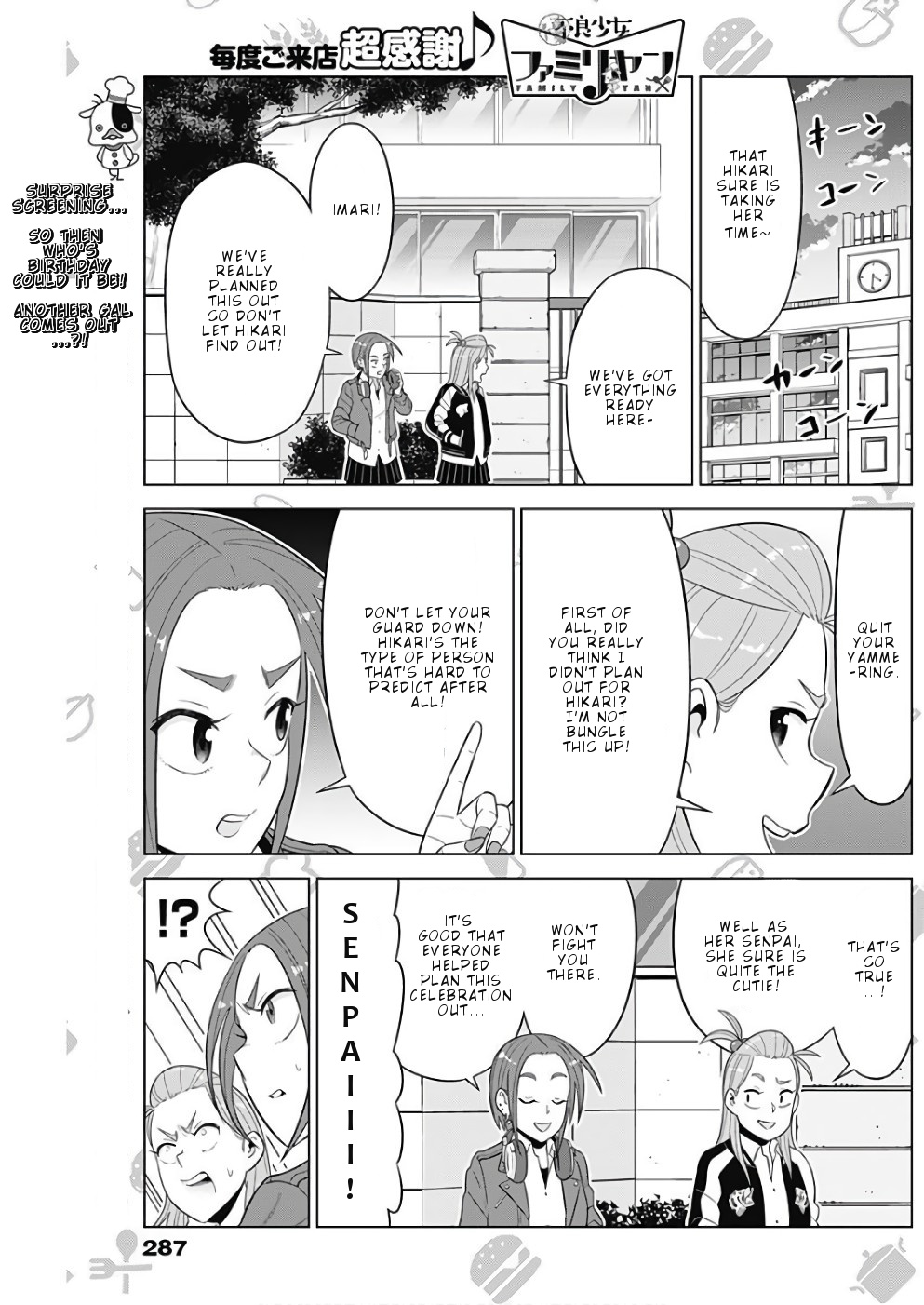 Yuuryou Shoujo Famiryan Chapter 14 #2