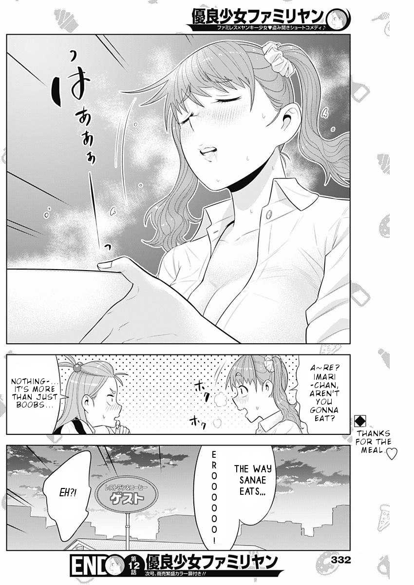 Yuuryou Shoujo Famiryan Chapter 12 #13