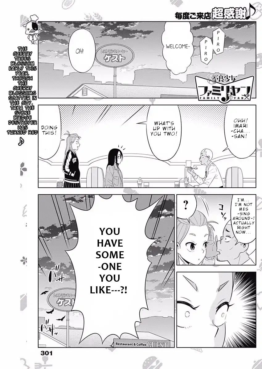 Yuuryou Shoujo Famiryan Chapter 10 #2