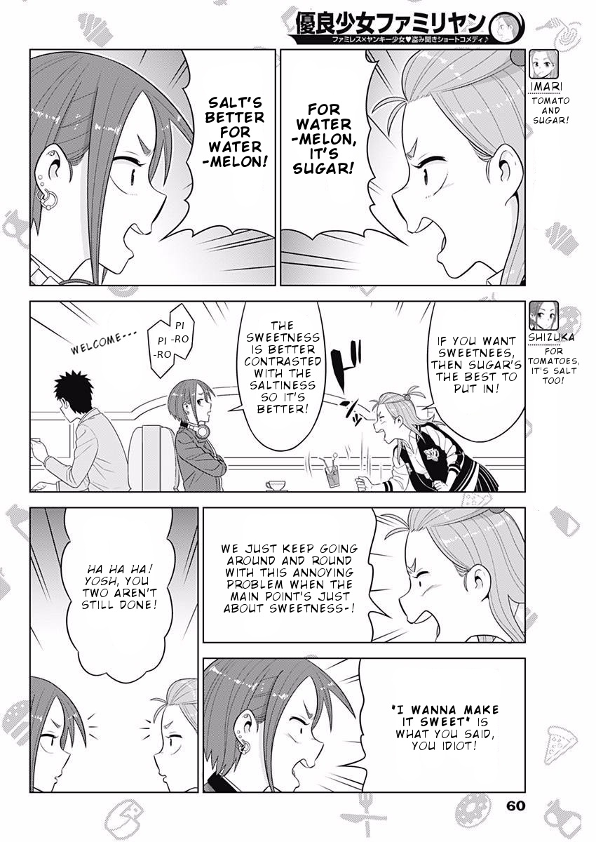 Yuuryou Shoujo Famiryan Chapter 7 #5