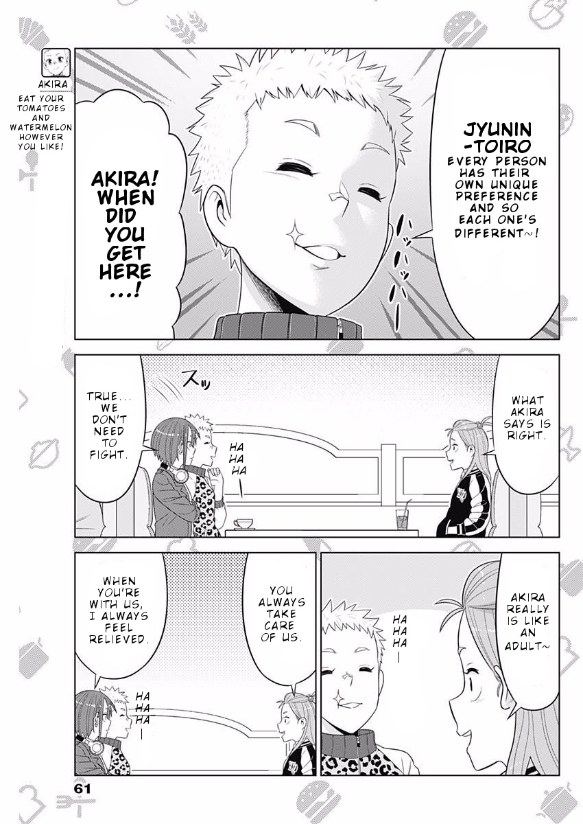 Yuuryou Shoujo Famiryan Chapter 7 #6