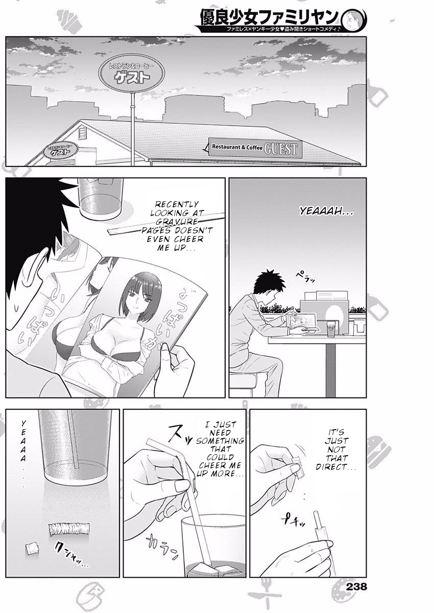 Yuuryou Shoujo Famiryan Chapter 8 #3