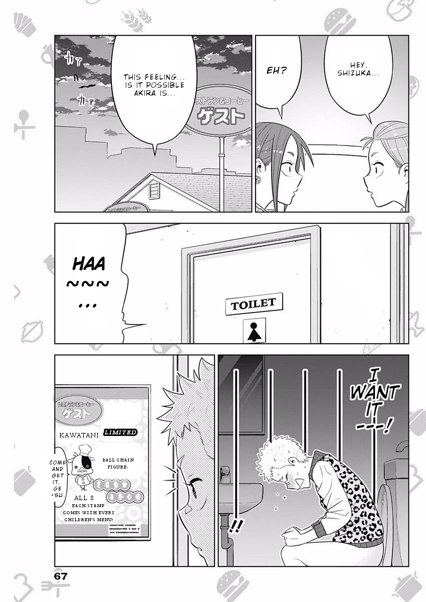 Yuuryou Shoujo Famiryan Chapter 7 #12