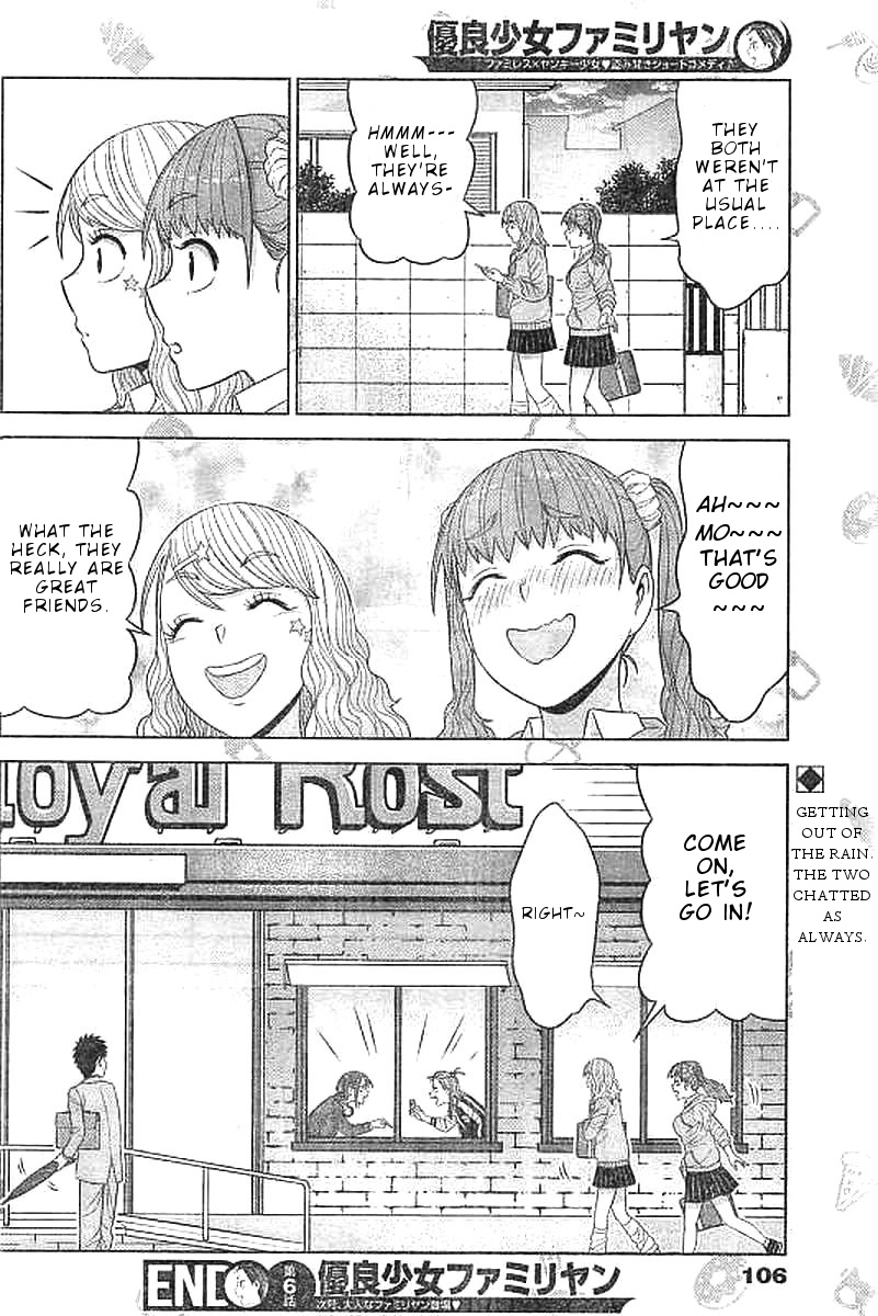 Yuuryou Shoujo Famiryan Chapter 6 #13