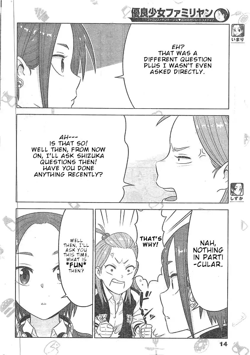 Yuuryou Shoujo Famiryan Chapter 1 #6