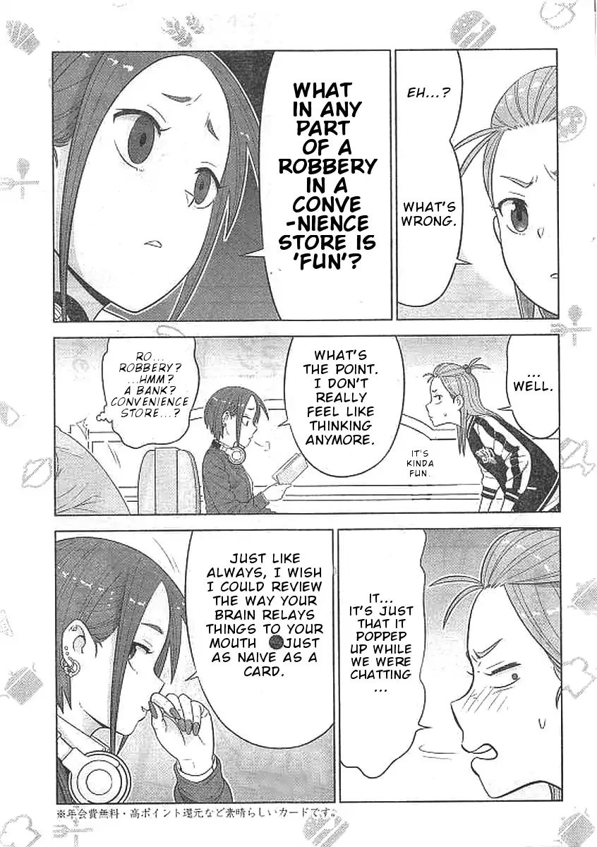 Yuuryou Shoujo Famiryan Chapter 1 #11