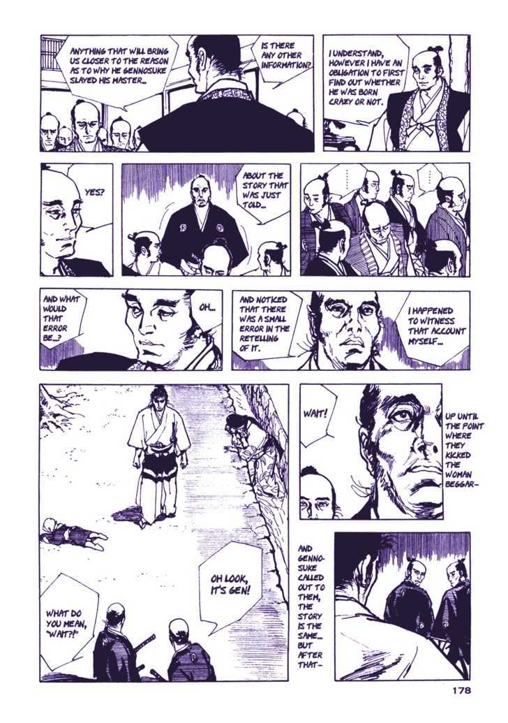 Chidaruma Kenpou Onorera Ni Tsugu Chapter 2 #18