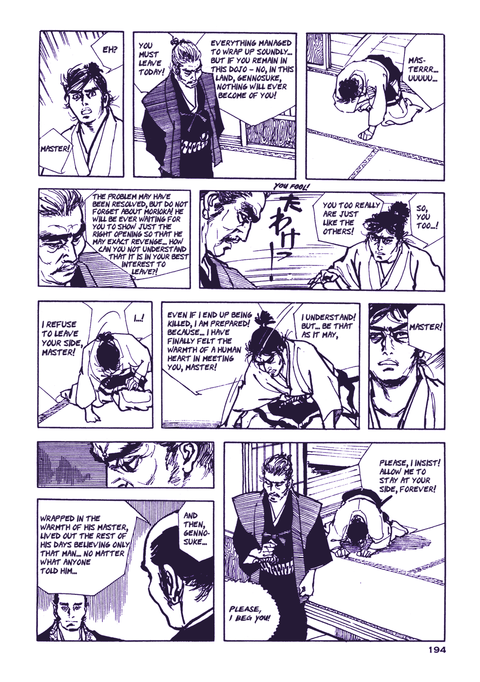 Chidaruma Kenpou Onorera Ni Tsugu Chapter 3 #34