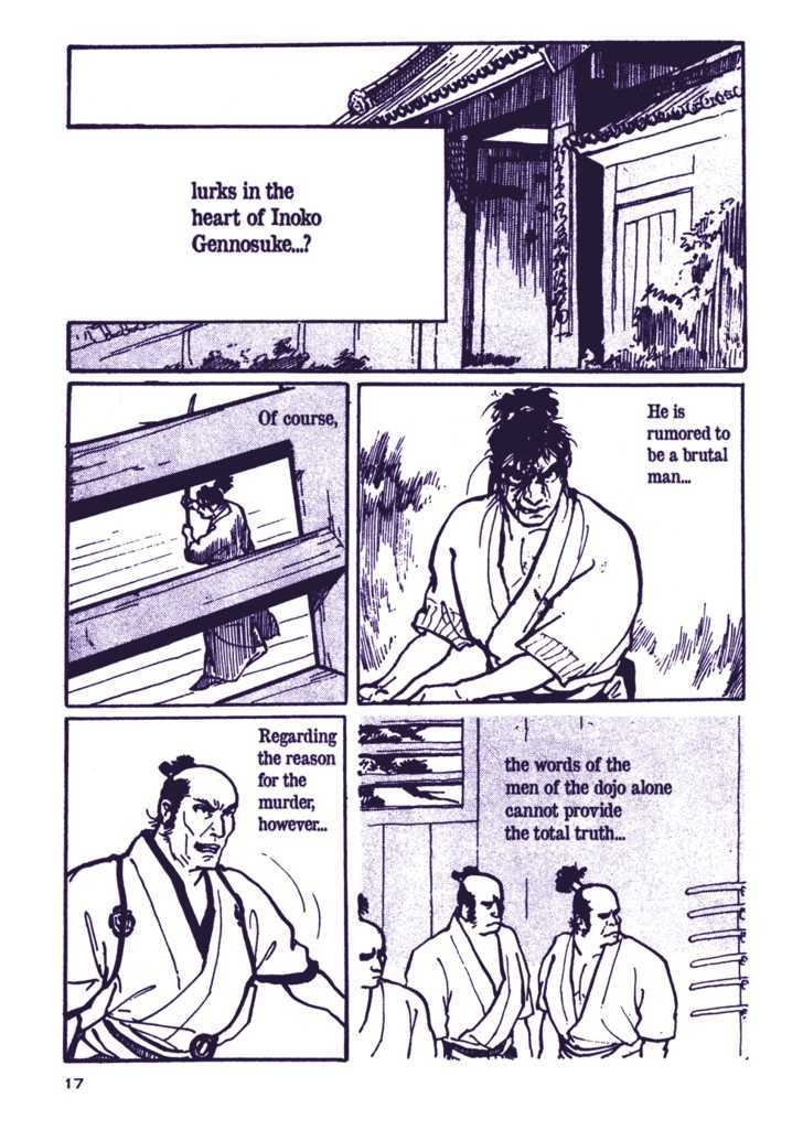 Chidaruma Kenpou Onorera Ni Tsugu Chapter 1 #21