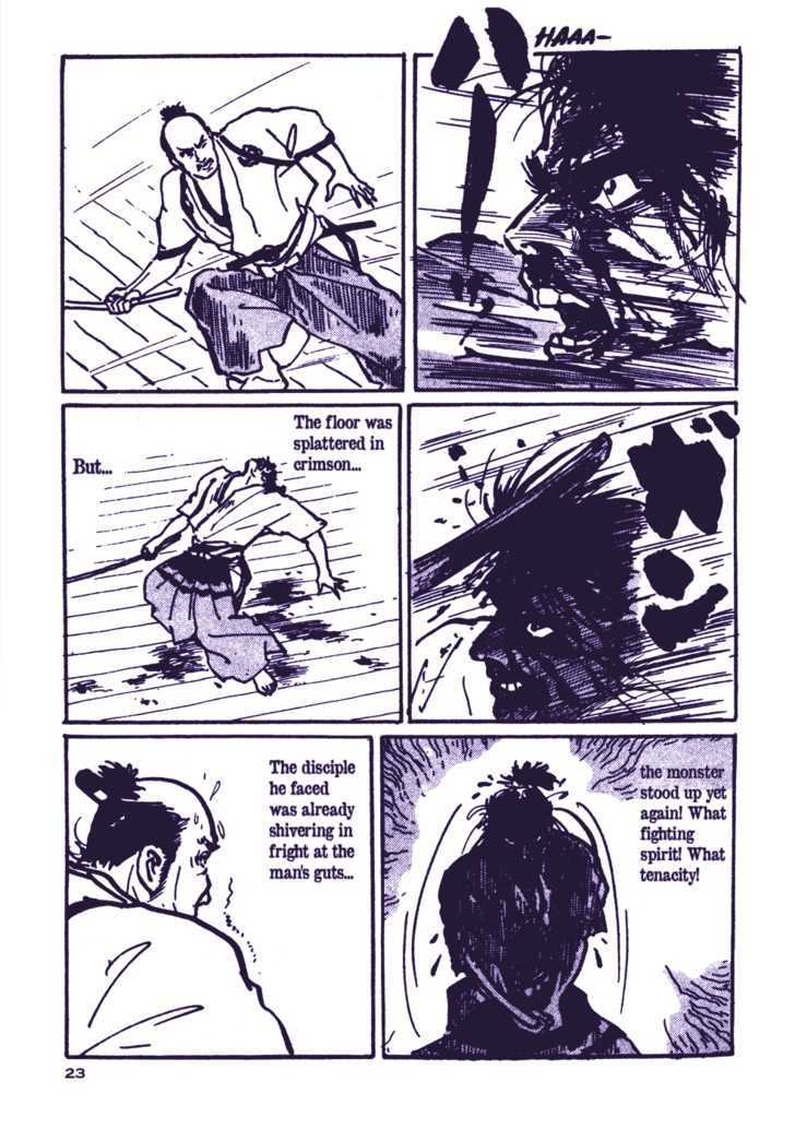 Chidaruma Kenpou Onorera Ni Tsugu Chapter 1 #27