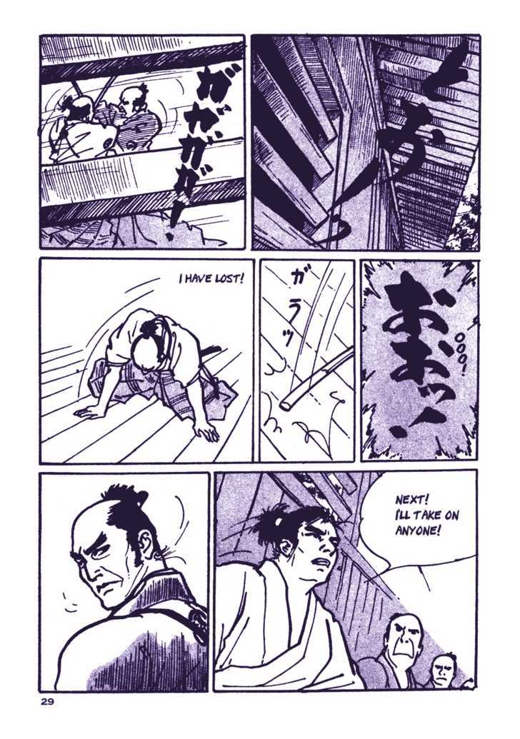 Chidaruma Kenpou Onorera Ni Tsugu Chapter 1 #33