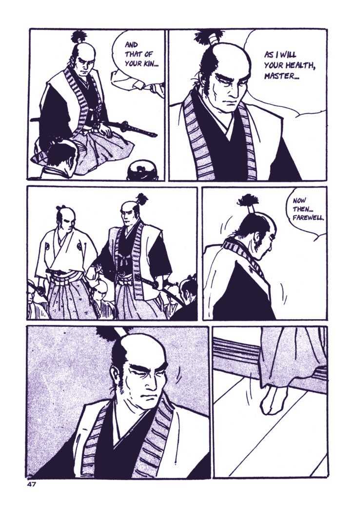 Chidaruma Kenpou Onorera Ni Tsugu Chapter 1 #51
