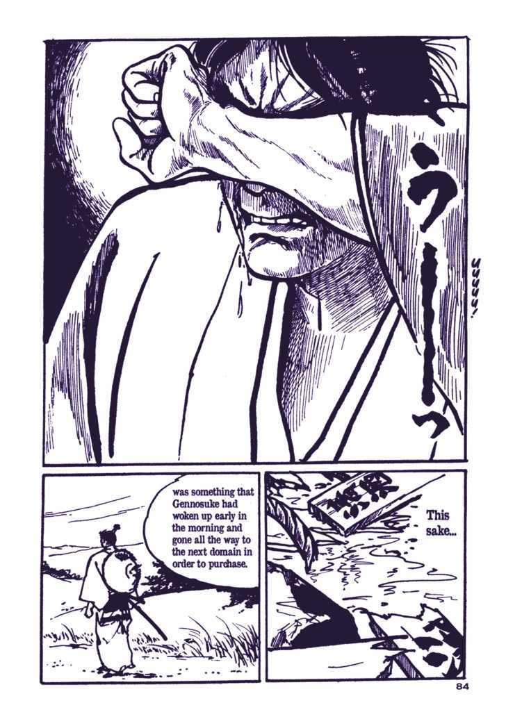 Chidaruma Kenpou Onorera Ni Tsugu Chapter 1 #89