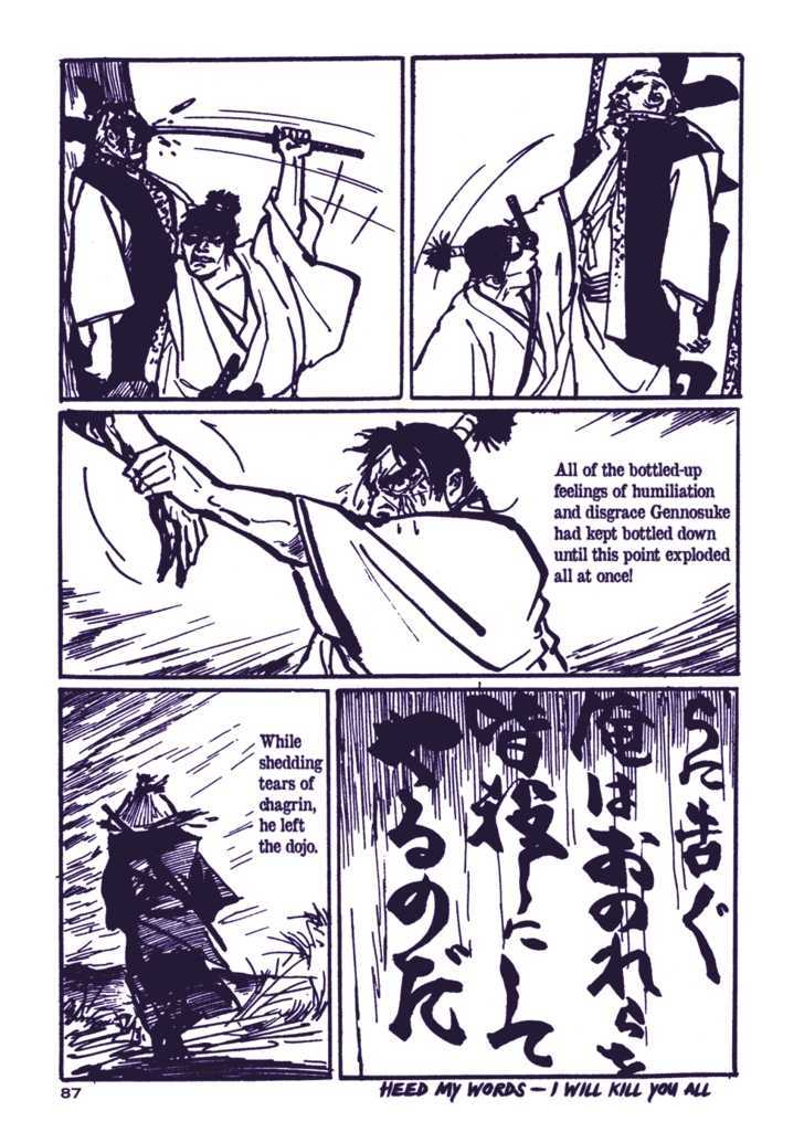 Chidaruma Kenpou Onorera Ni Tsugu Chapter 1 #92