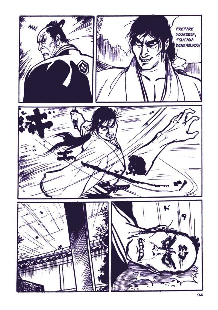 Chidaruma Kenpou Onorera Ni Tsugu Chapter 1 #99