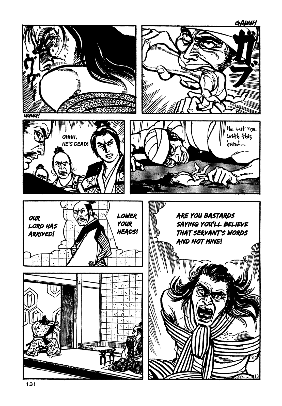 Daichi Gokujou Chi Dairuma Rikishi Chapter 4 #13