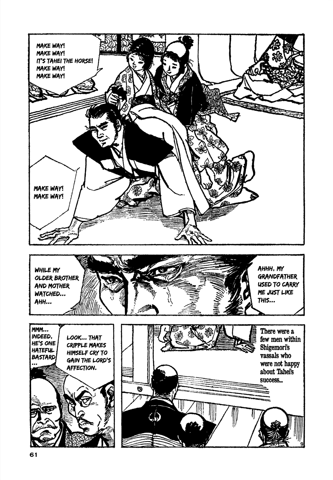 Daichi Gokujou Chi Dairuma Rikishi Chapter 2 #7