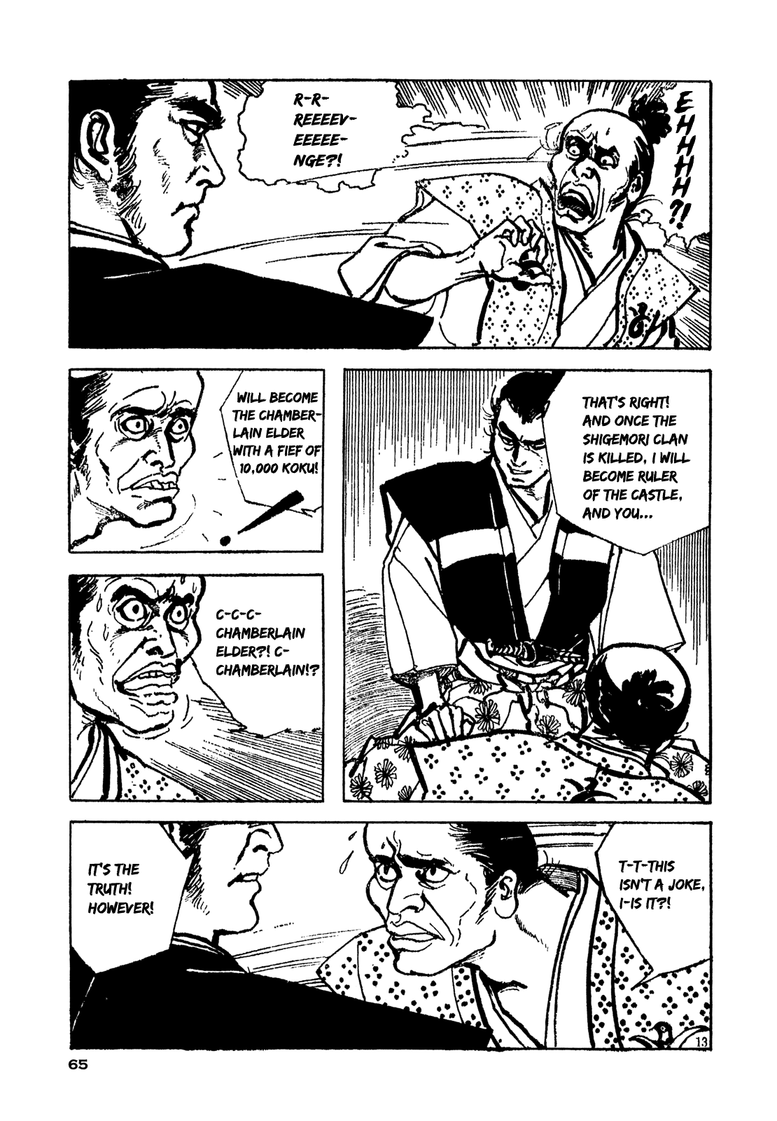 Daichi Gokujou Chi Dairuma Rikishi Chapter 2 #11