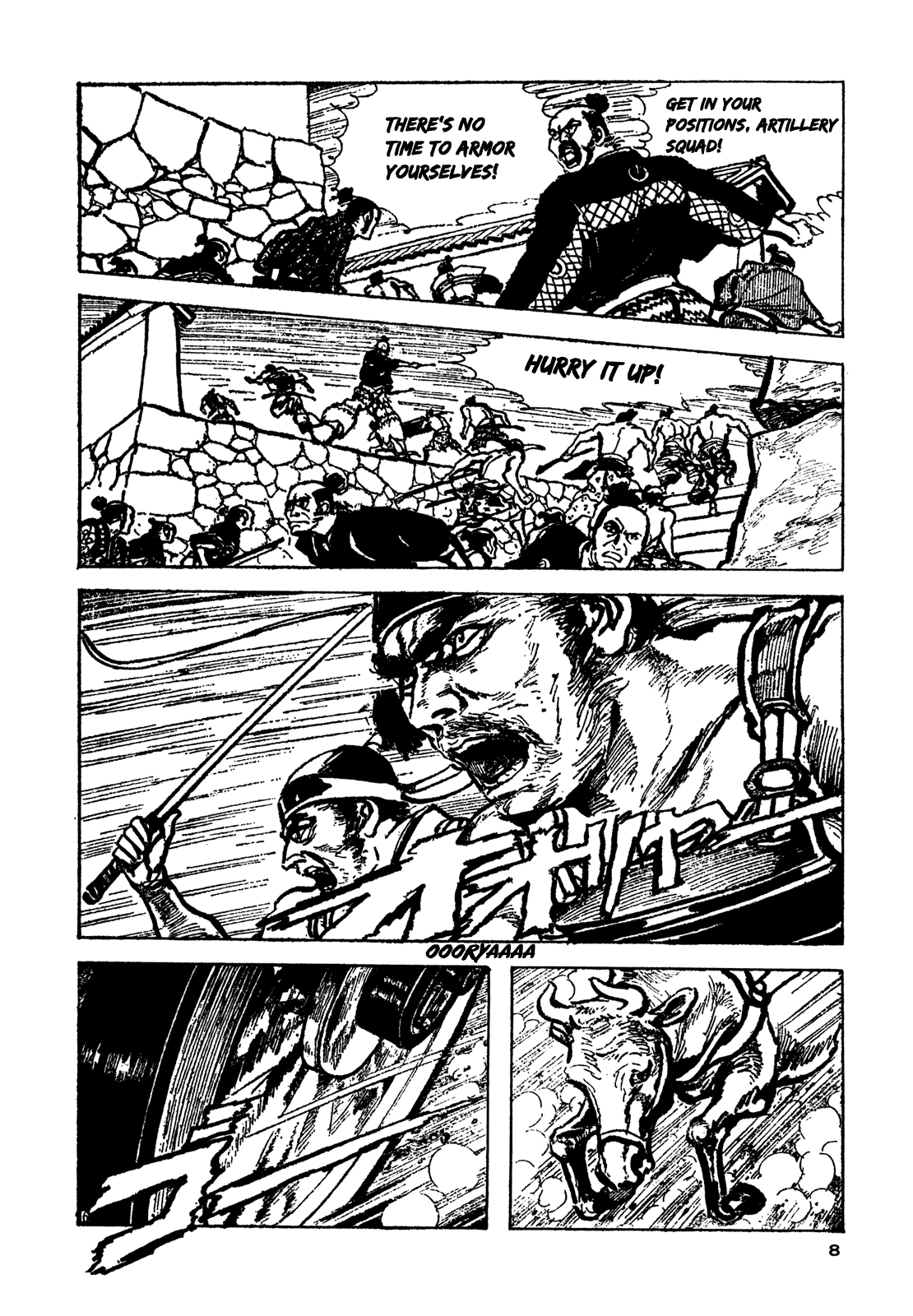 Daichi Gokujou Chi Dairuma Rikishi Chapter 1 #9