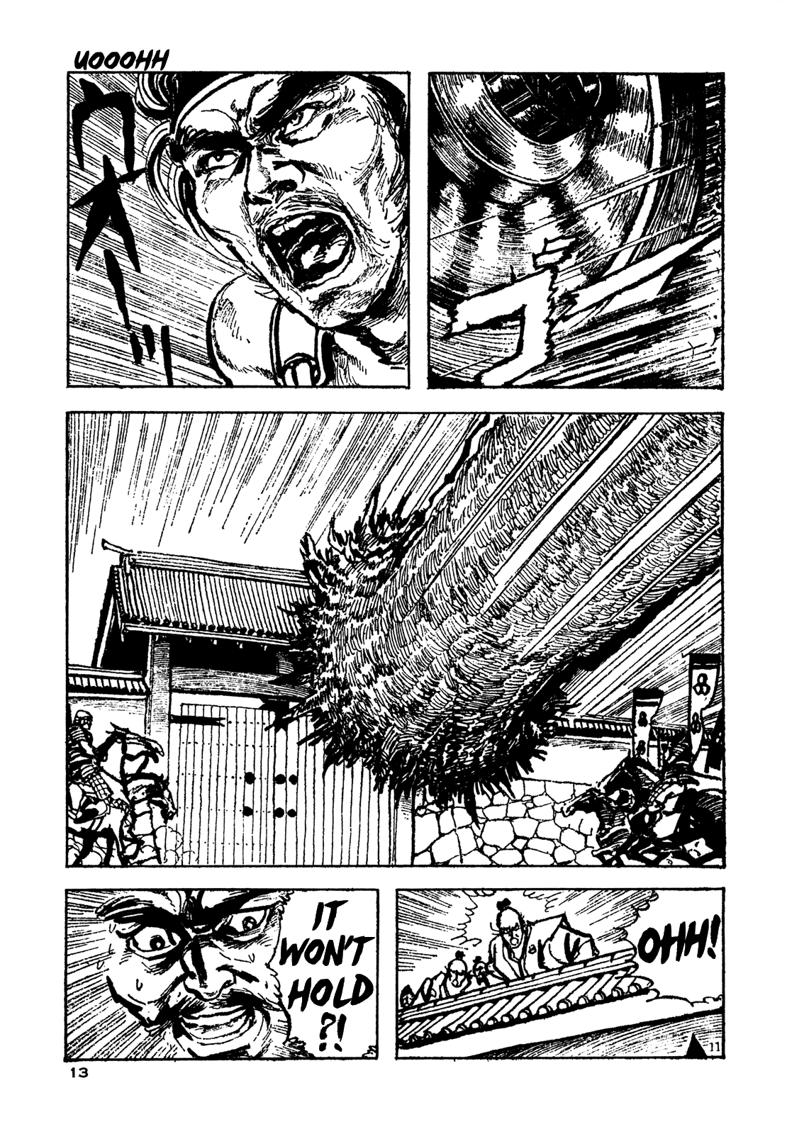 Daichi Gokujou Chi Dairuma Rikishi Chapter 1 #14