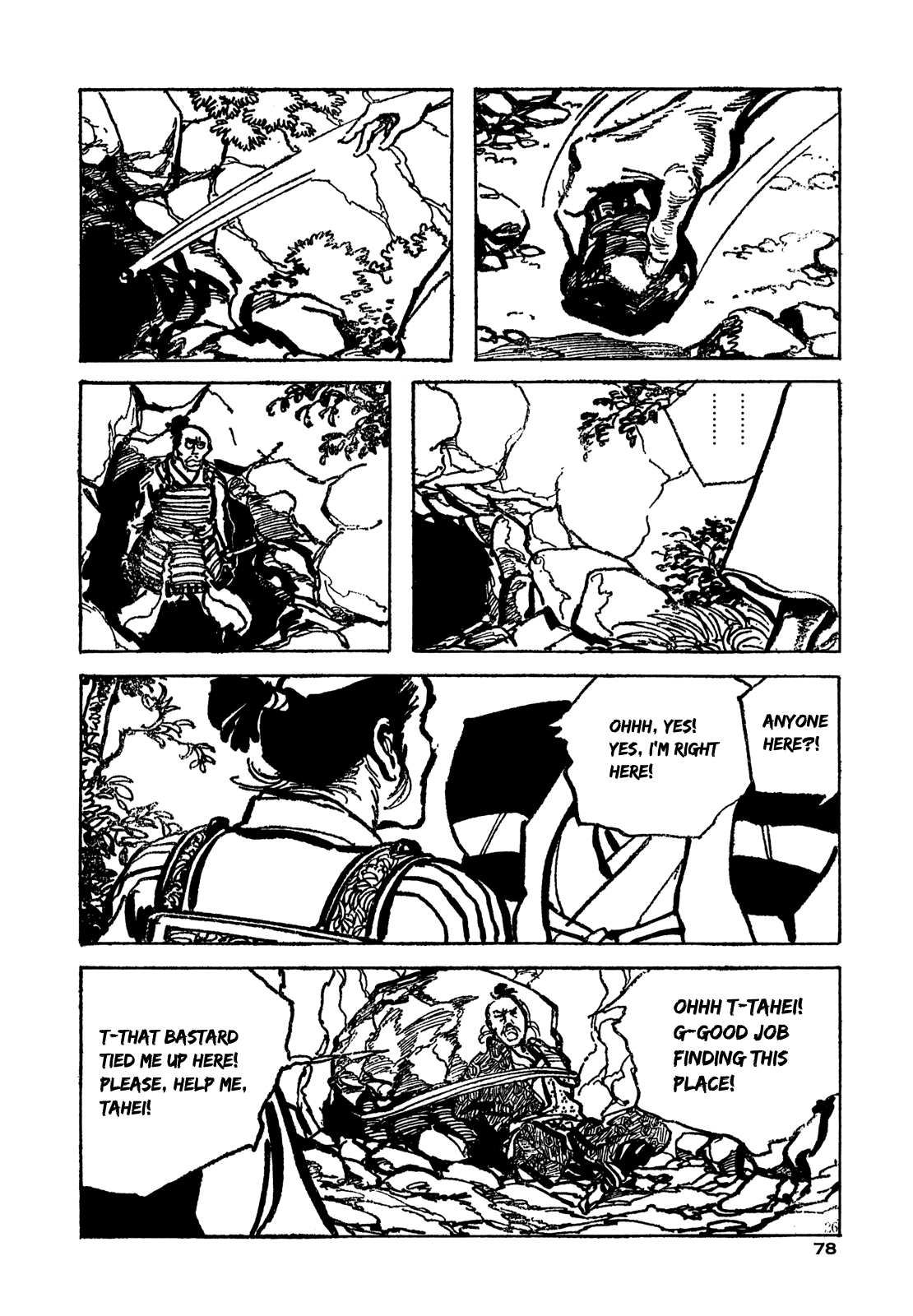 Daichi Gokujou Chi Dairuma Rikishi Chapter 2 #23