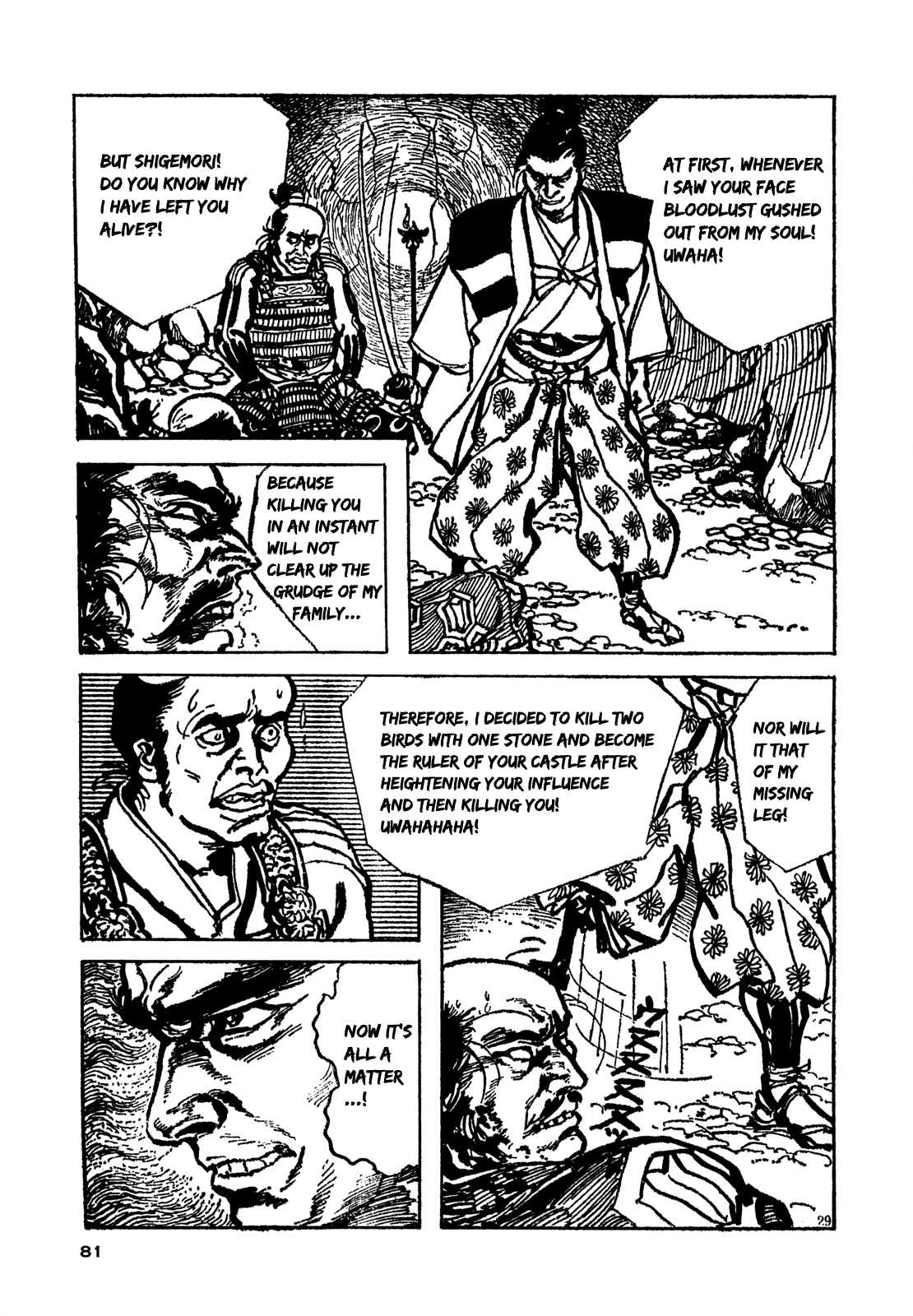 Daichi Gokujou Chi Dairuma Rikishi Chapter 2 #26