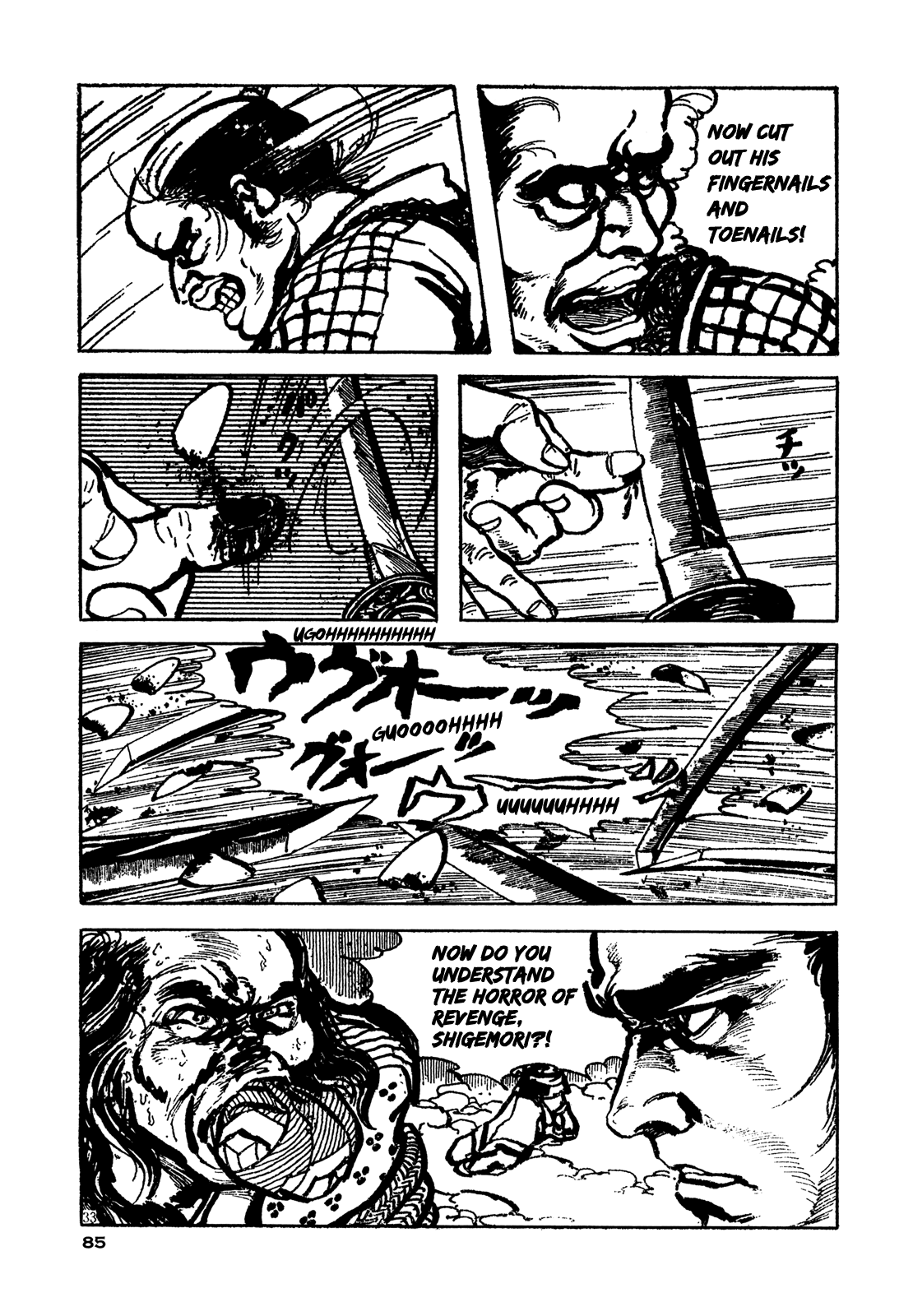 Daichi Gokujou Chi Dairuma Rikishi Chapter 2 #30
