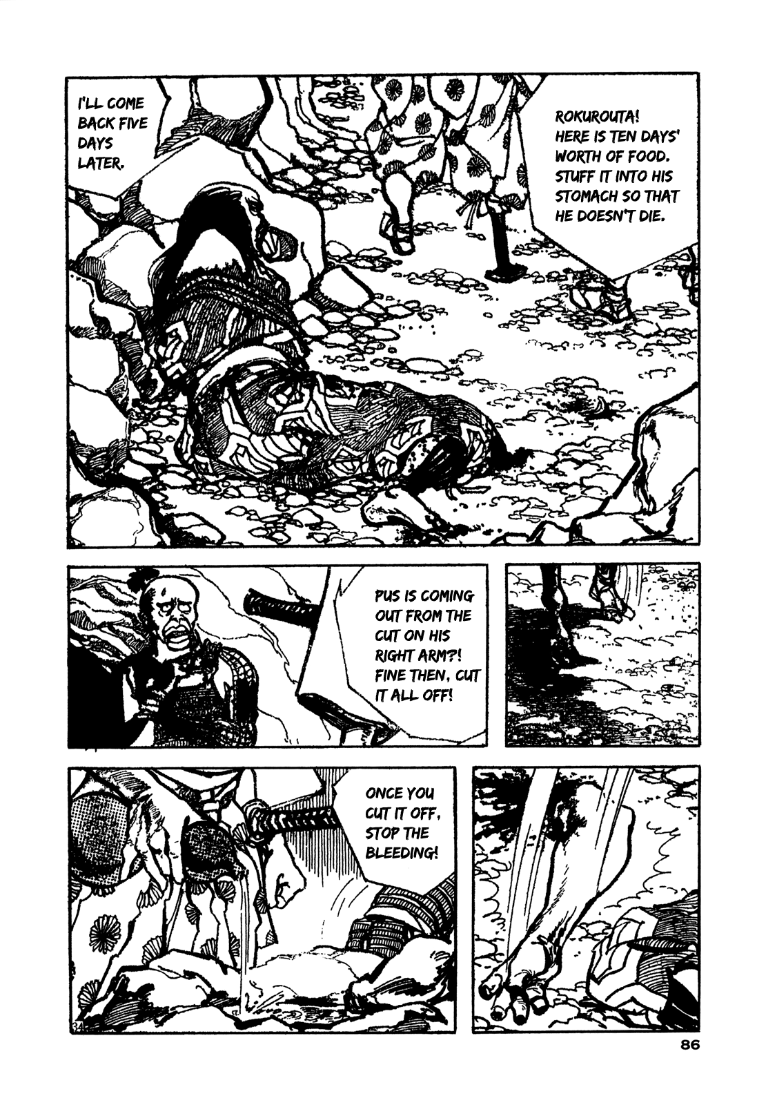 Daichi Gokujou Chi Dairuma Rikishi Chapter 2 #31