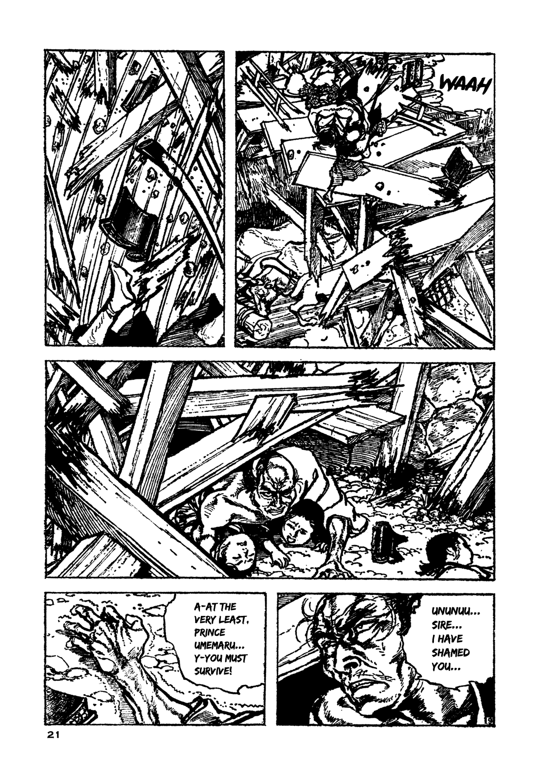 Daichi Gokujou Chi Dairuma Rikishi Chapter 1 #21