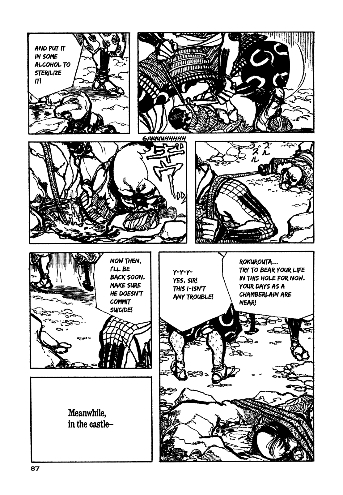 Daichi Gokujou Chi Dairuma Rikishi Chapter 2 #32