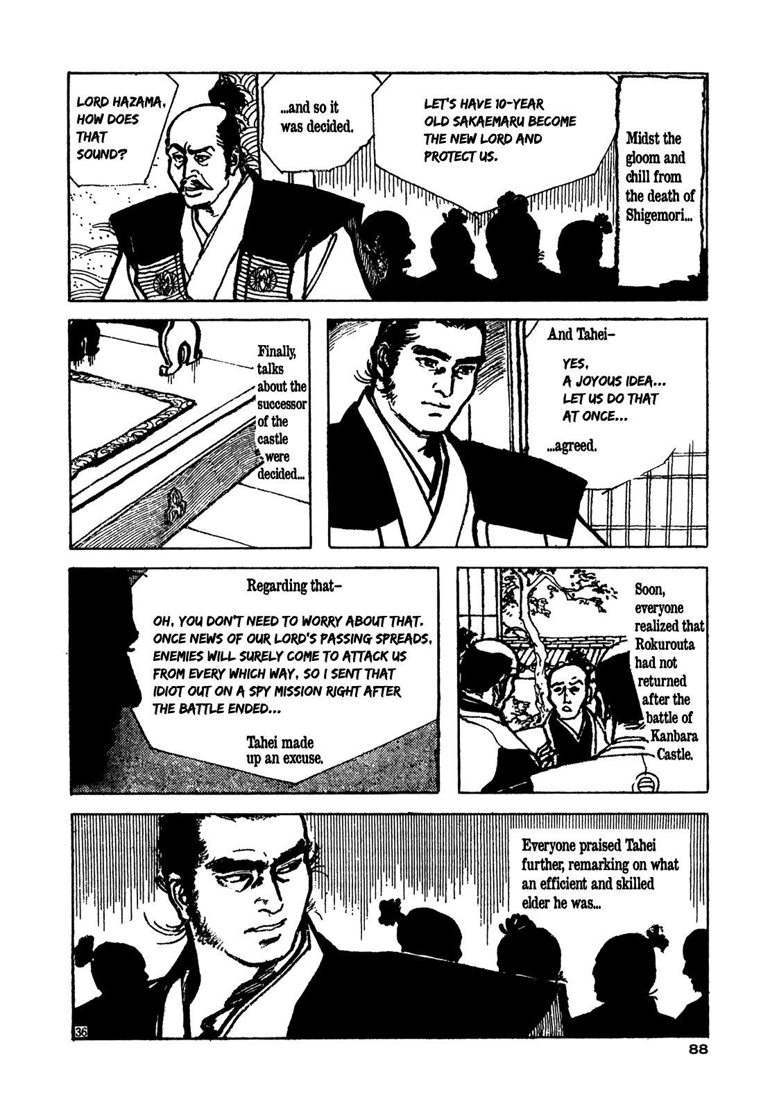 Daichi Gokujou Chi Dairuma Rikishi Chapter 2 #33