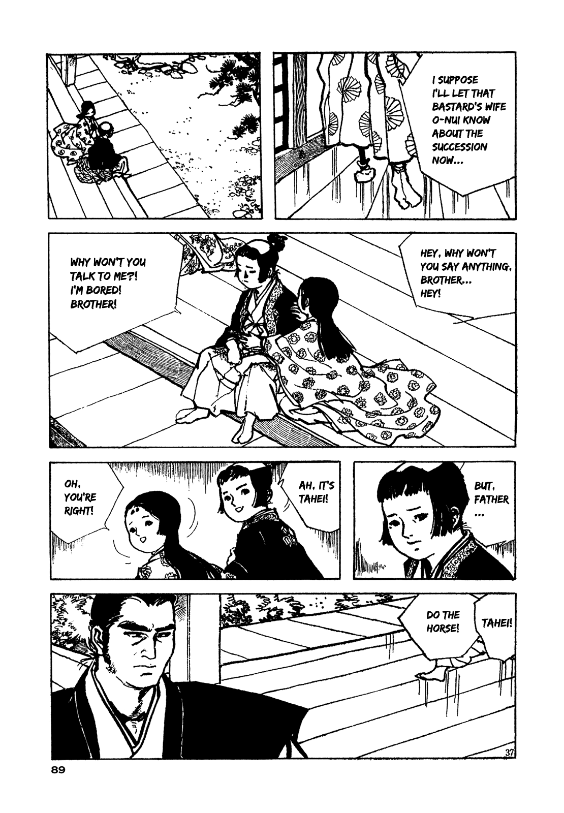 Daichi Gokujou Chi Dairuma Rikishi Chapter 2 #34