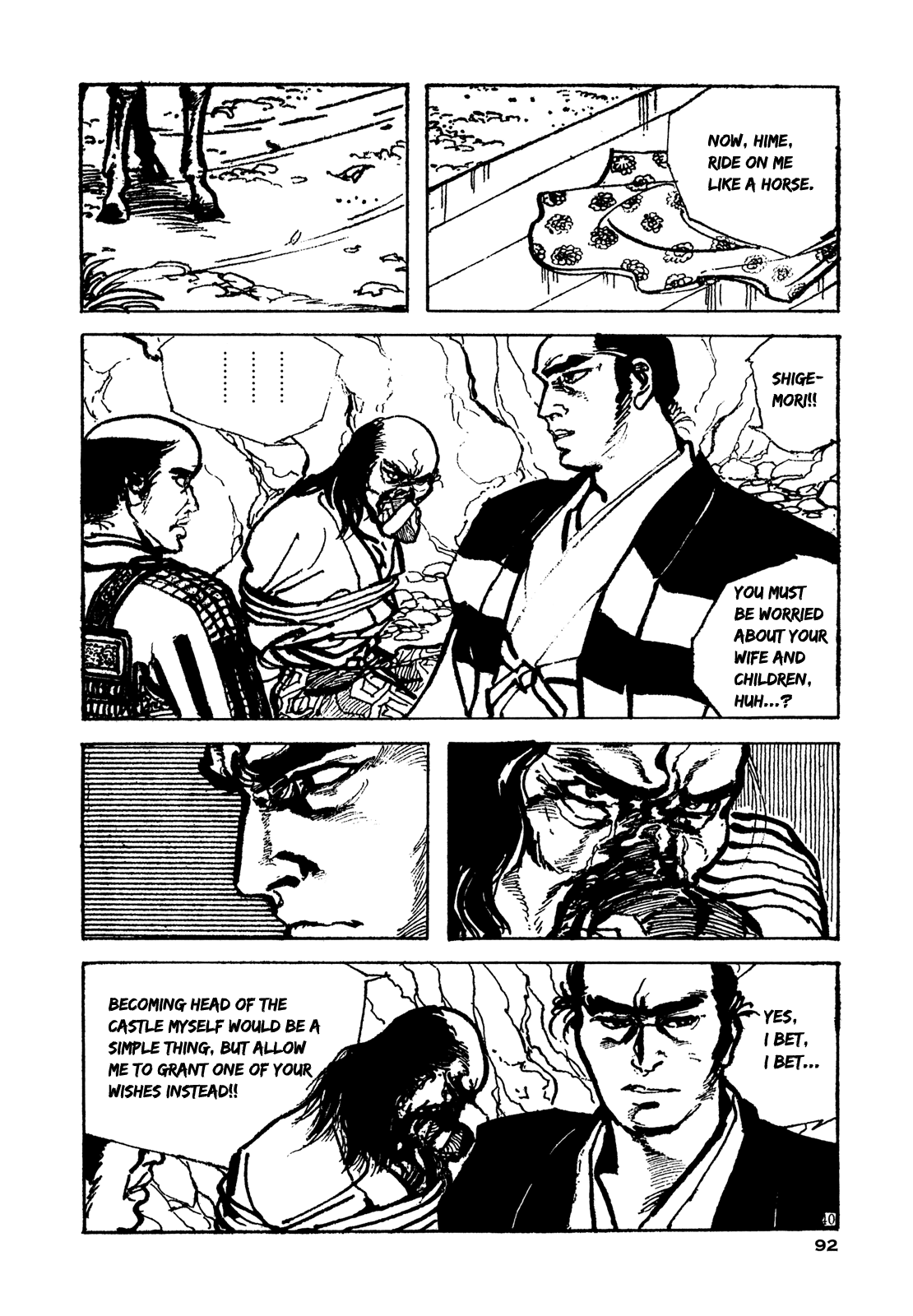 Daichi Gokujou Chi Dairuma Rikishi Chapter 2 #37
