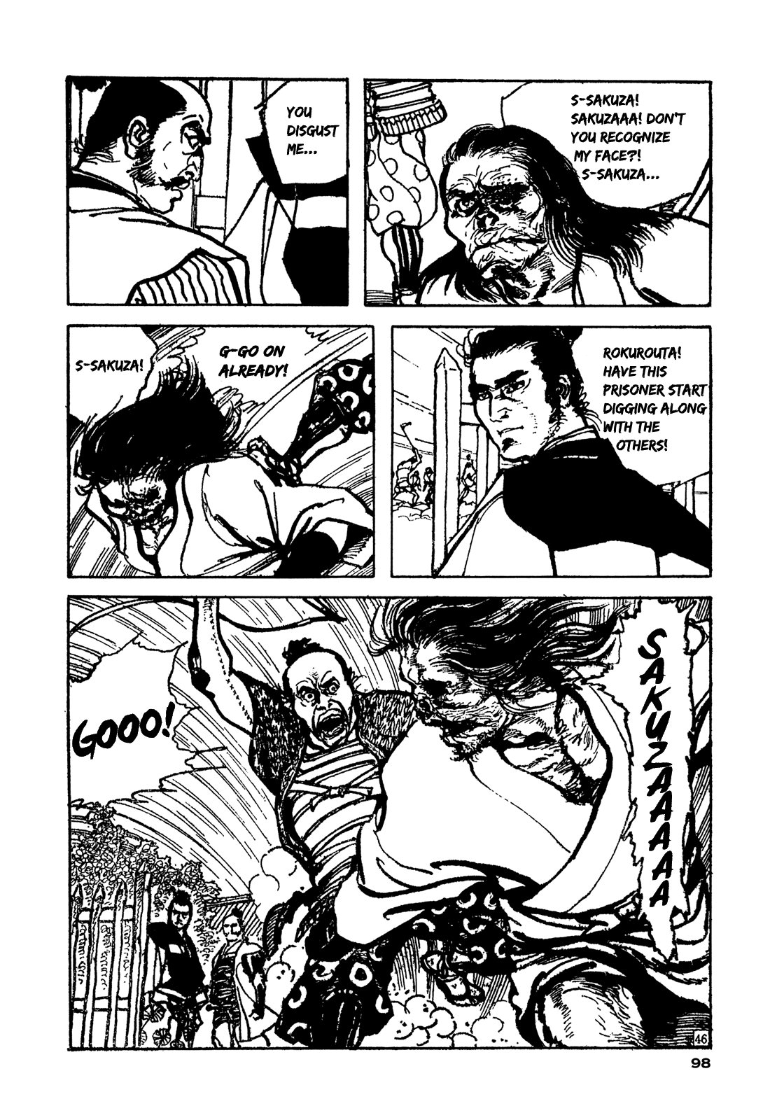 Daichi Gokujou Chi Dairuma Rikishi Chapter 2 #43