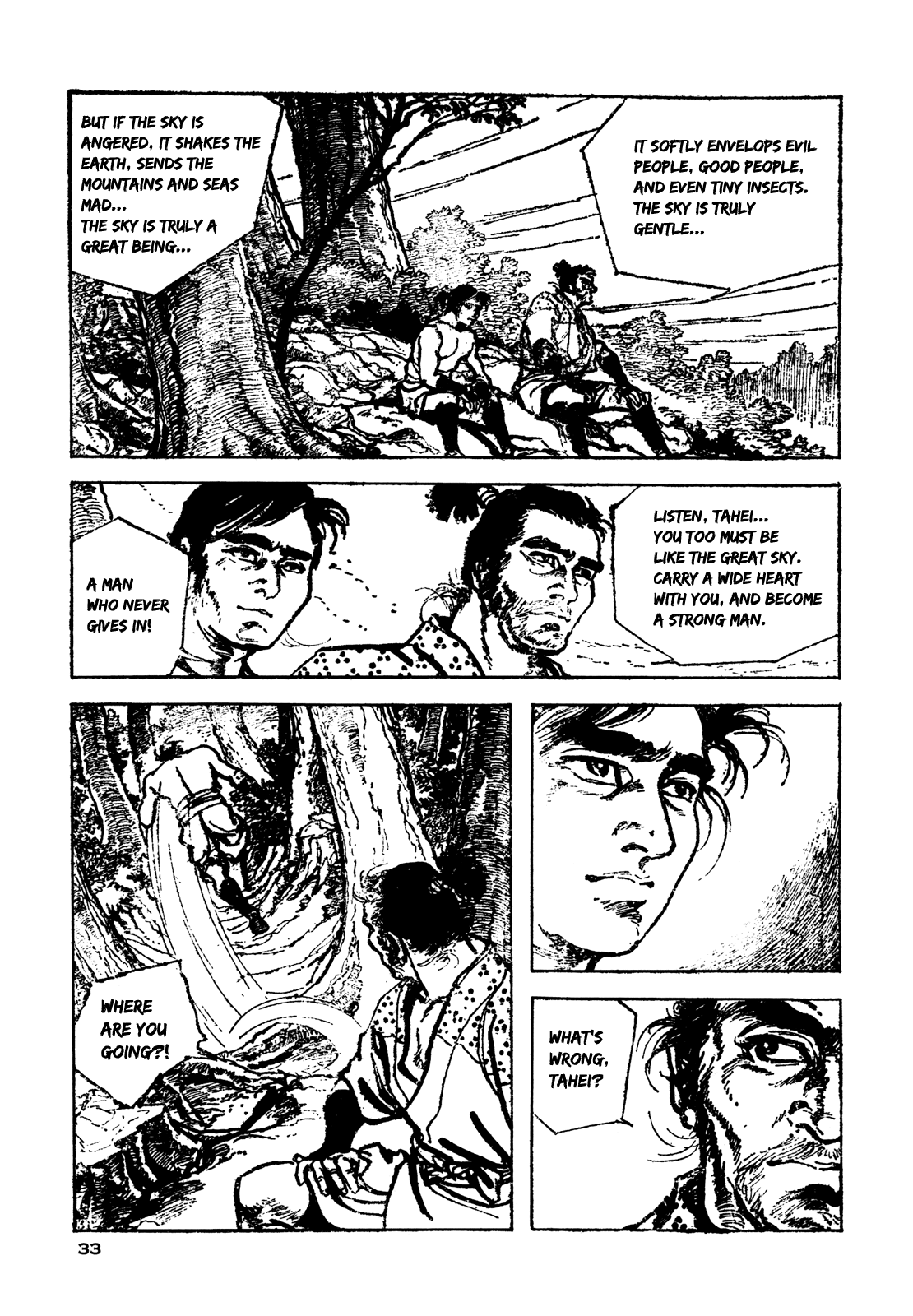 Daichi Gokujou Chi Dairuma Rikishi Chapter 1 #33
